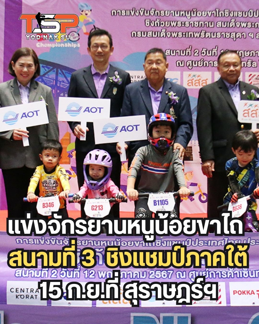 A1 - 2024-09-03T185143.074