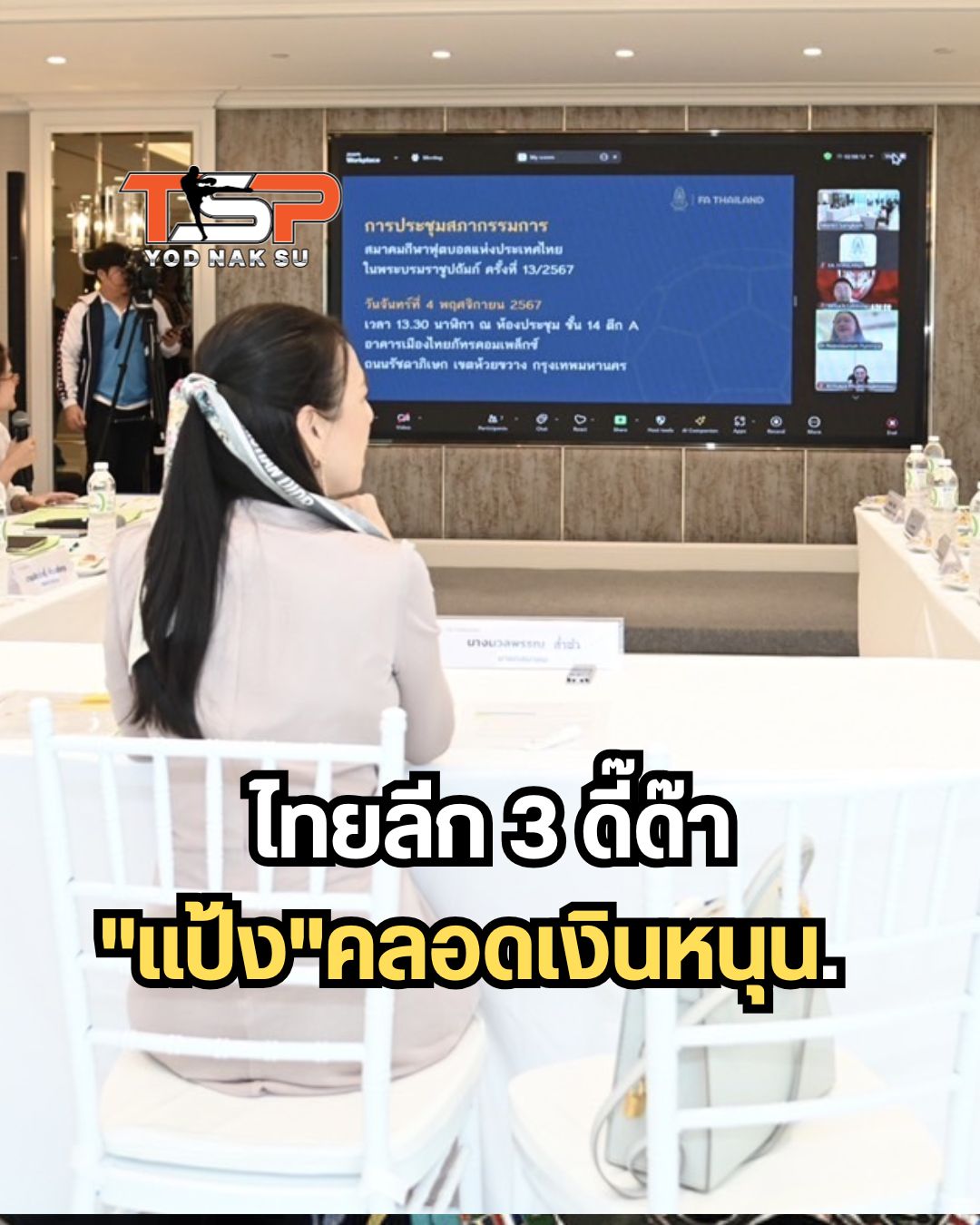 A1 - 2024-11-05T094158.366